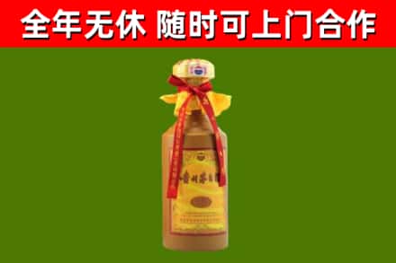 平坝区烟酒回收15年茅台酒.jpg