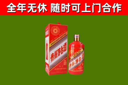 平坝区烟酒回收生肖茅台酒瓶.jpg