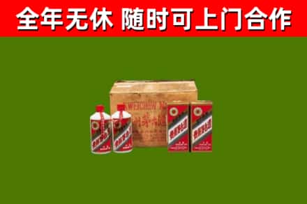 平坝区烟酒回收80年代茅台酒.jpg