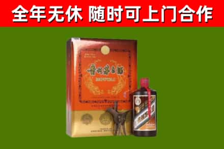 平坝区烟酒回收汉帝茅台.jpg