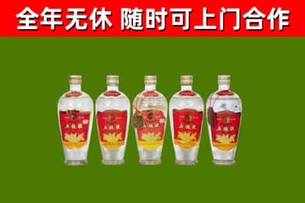 平坝区回收老五粮液