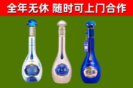平坝区回收梦之蓝