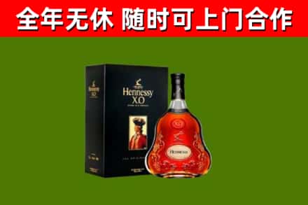 平坝区回收轩尼诗洋酒